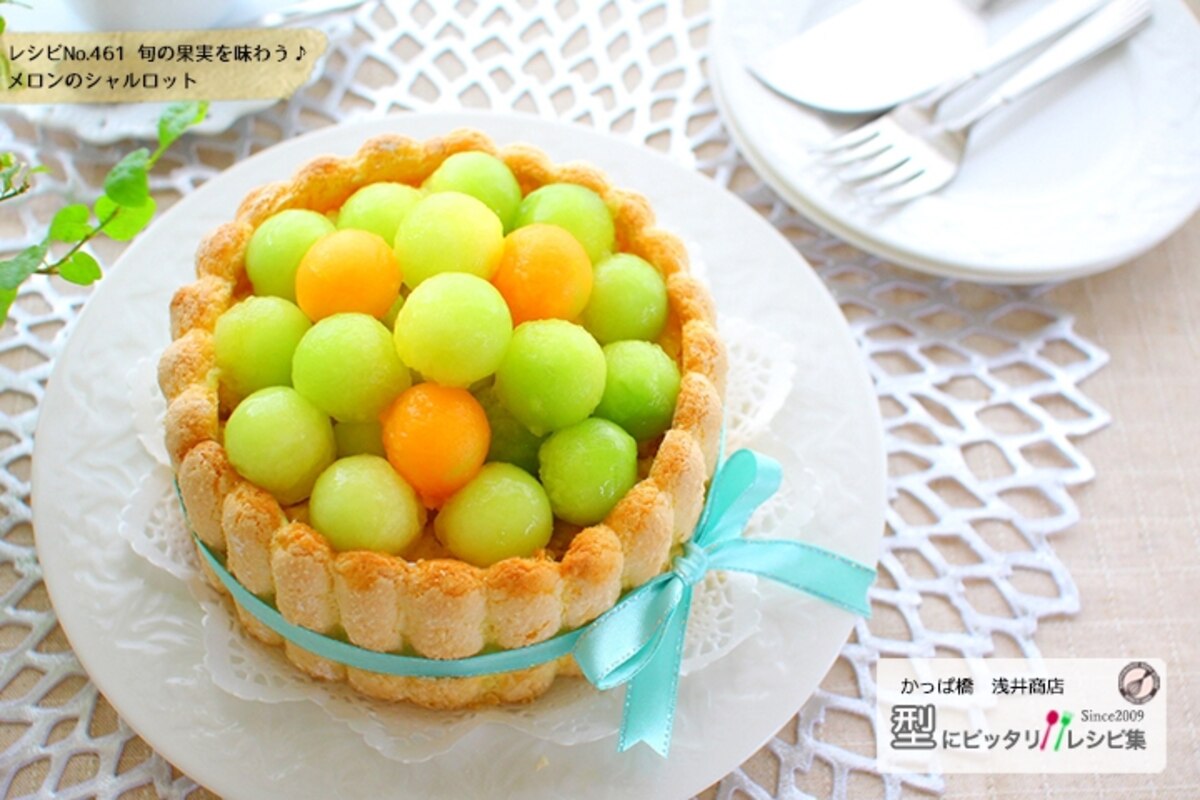 メロンのシャルロット No 461 レシピ 作り方 By 楽天出店店舗 浅井商店 楽天レシピ メロンのシャルロット No 461 レシピ 作り方 By 楽天出店店舗 浅井商店 楽天レシピ